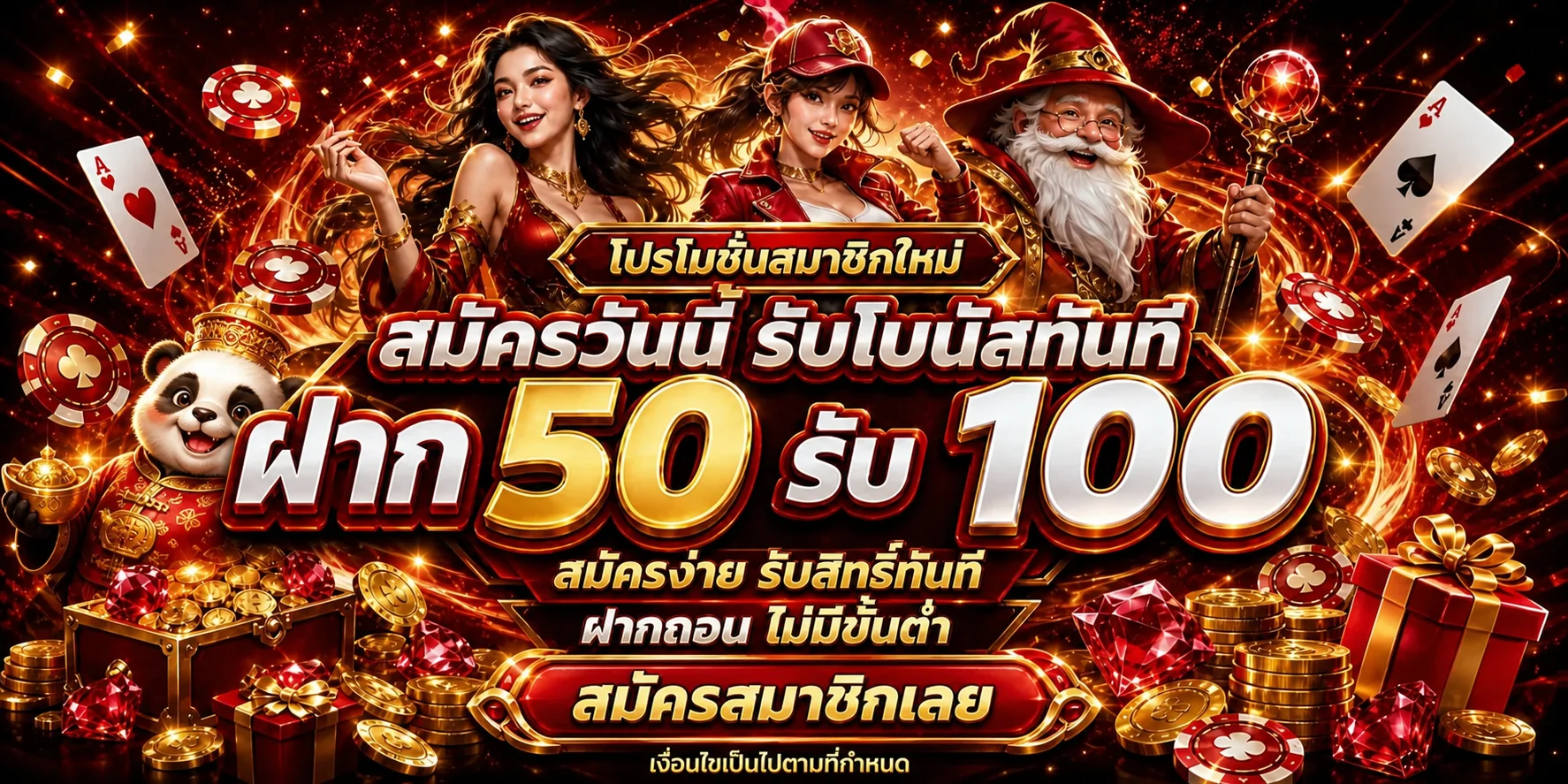 เฮงซ่า99 เว็บสล็อตวอเลทเว็บตรงมาแรง